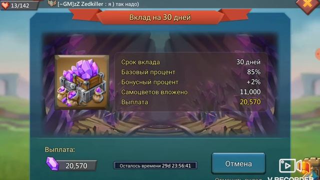 гайд развитие в лорда мабаил \Lords Mobile