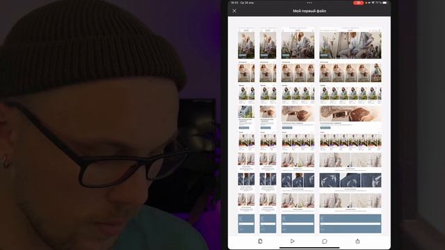 28. Приложение для телефона и планшета. Figma Mirror | Бесплатное обучение Figma Фигма