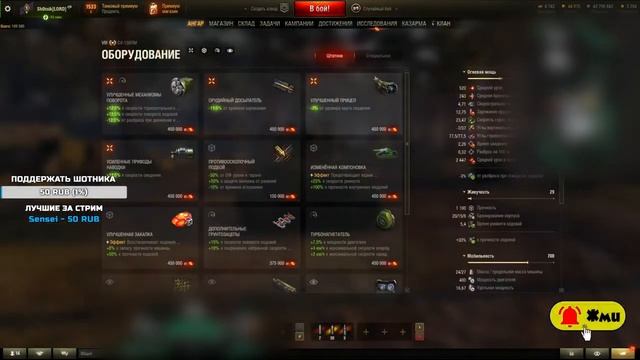 Полевая модернизация СУ-130 ПМ от Sh0tnik | #Sh0tnik | #СУ130ПМ смотреть онлайн