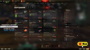 Полевая модернизация СУ-130 ПМ от Sh0tnik | #Sh0tnik | #СУ130ПМ