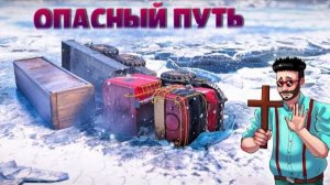 "СЕВЕРНЫЙ ЩИТ" И ПРАВДА САМАЯ ЗЛАЯ КАРТА! ОПАСНЫЙ ПУТЬ В SNOWRUNNER