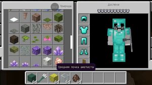 часть3 майн