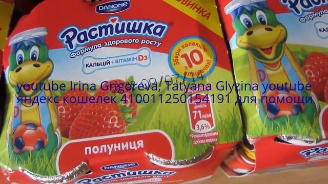Сюрпризы от Растишка !