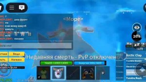 1 море убиваю всех боссов только пушками 🔫