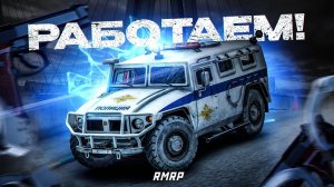 РМРП Рублёвка ! Разнорабочий!