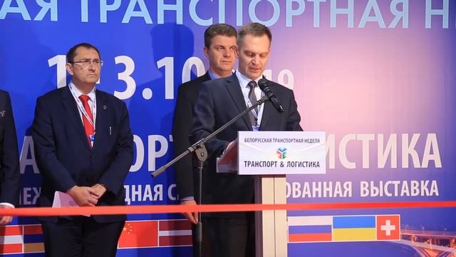 Открытие выставки Транспорт и логистика 2019 смотреть онлайн