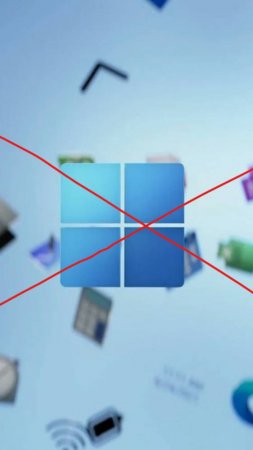 Дата окончания поддержки windows 11