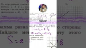 ИЗИ баллы по Геометрии ТГ: globalee_math Запись на Курс по математике!