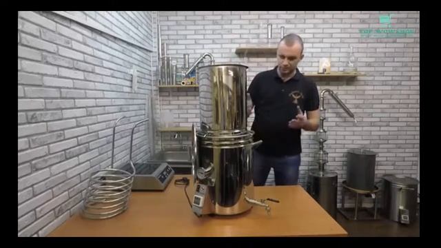 Автоматическая пивоварня