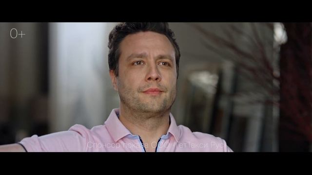 Gett Premium Krasnov смотреть онлайн