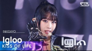 KISS OF LIFE "Igloo" Inkigayo 241103