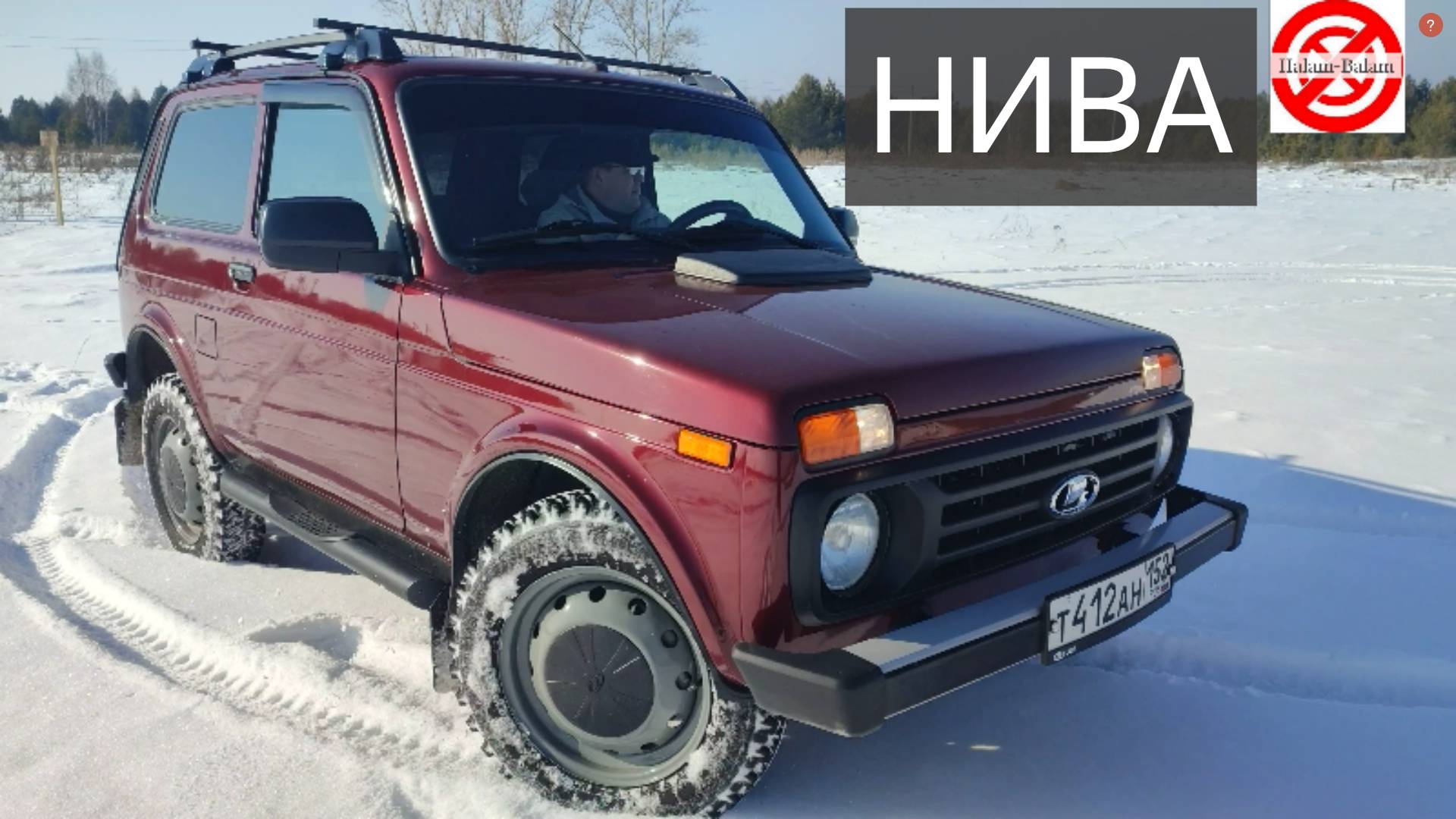 Нива"ОГОНЁК"Красотка ЛАДА НИВА ЛЕГЕНДА/LADA Niva Legend…