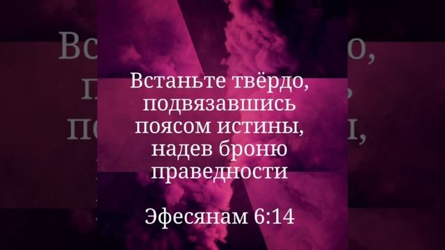 Не делайте зла,прошу вас!🙏 #христианка #христиане #христос #христианскиепесни #христианские_песни #