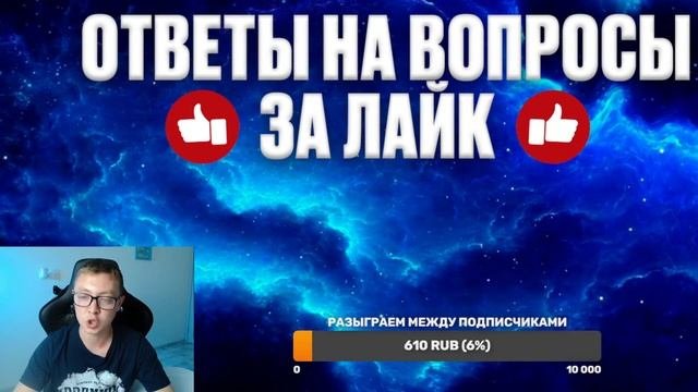 Долги по кредитам и микрозаймам. Прямой эфир с ответами на вопросы. Нас 65 000 подписчиков!