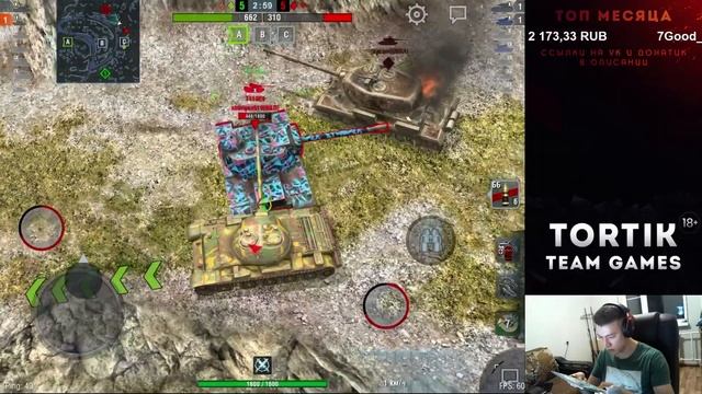 Дорога к Об.140 без доната #14 нафармил немного према WoT Blitz 4.5 смотреть онлайн