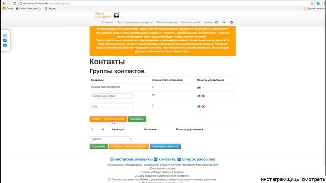 инстаграм скачать фото смотреть онлайн