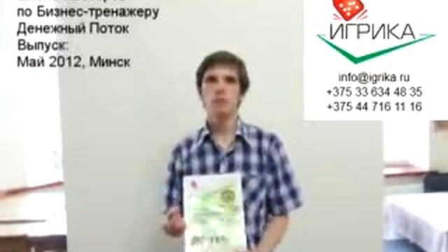 Владимир о Школе мастеров по БТДП смотреть онлайн