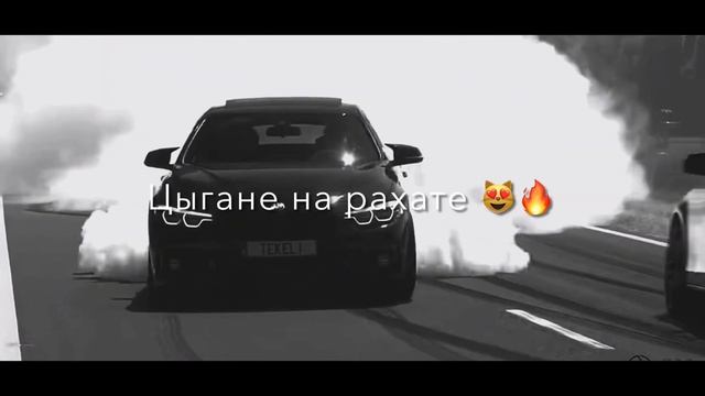BRILLIANTO&Bel1y - Цыгане на рахате🔥😻 смотреть онлайн