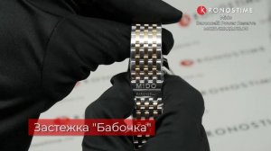 Mido Baroncelli Power Reserve M027.428.22.013.00 (M0274282201300) обзор часов - KronosTime.RU