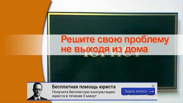 юристы дез капотня