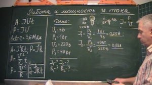 Мощность лампочек