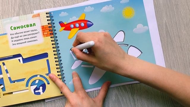 ТРАФАРЕТЫ ТЕХНИКА | Трафареты для детей