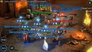 Рихтофф обзор | RAID: Shadow Legends