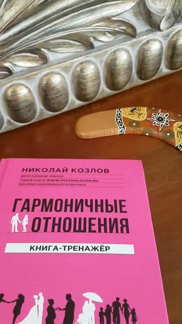 Книги, которые меняют жизнь смотреть онлайн