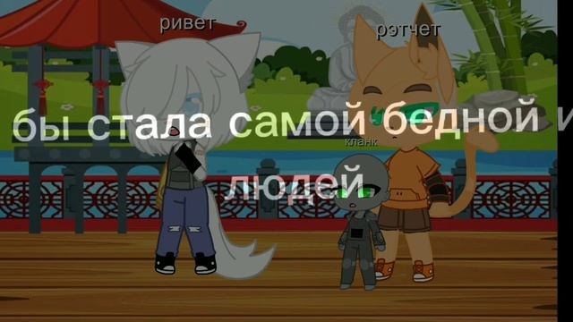 если платили каждый раз Когда я думаю от тебя 🩹❤️ смотреть онлайн