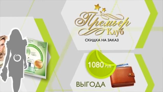 Возможности Орифлейм  Какая выгода в Орифлейм