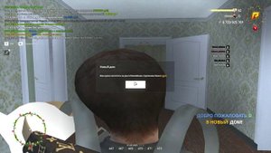 FORCE CRMP