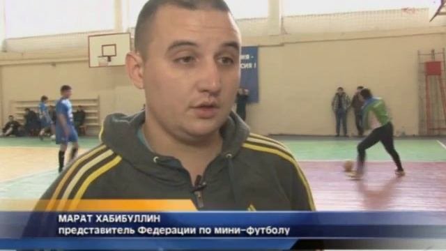 Стартовал чемпионат по футболу