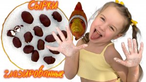 ГлАзИрОвАнНыЕ сЫрКи🔝
🫣справится даже ребёнок