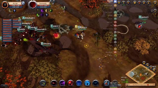 Траи травяного боса смотреть онлайн