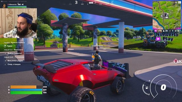 #7 Снайпер и точка🔥Fortnite//Sniper and dot