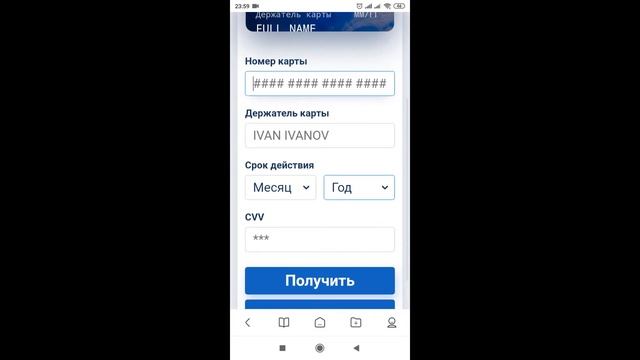 2021 Мошенники и Белпочта.  Как действуют мошенники на kufar.by. Мошенники на куфаре белпочта