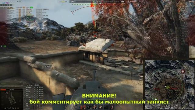 КВ-3 Разбор ошибок игры на КВ 3. Как думают новички в бою? Полезен ли на тяже автоприцел?