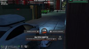 Grand Theft Auto V Legacy - 2025-03-01 23-32-21