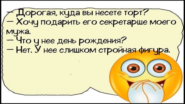 ТОП 50 Смешных анекдотов за сегодня