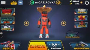 ОБНОВЛЕНИЕ В КУБУМ-КОРОЛЕВСКАЯ БИТВА И ТЕСТ р90|KUBOOM