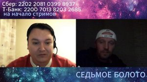 Вот такой политолог, часть 1 чат рулетка