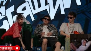 ВИШЕНКА СМОТРИТ "УГАДАЙ НАСТОЯЩЕГО РЕПЕРА"