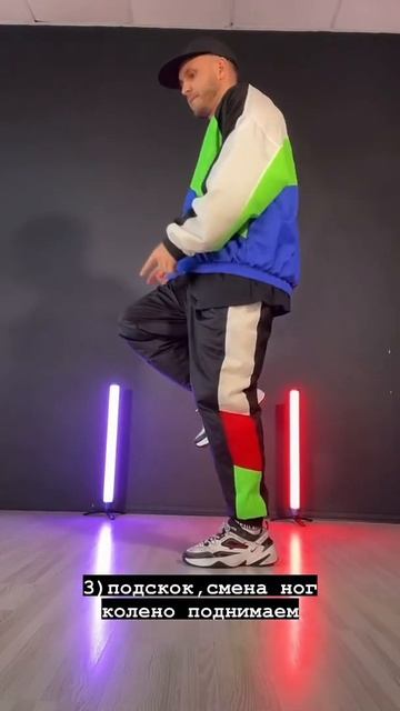 Ранинг Мэн | Обучение Шаффл 2022 смотреть онлайн