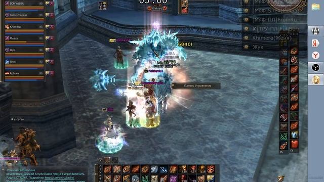 Фарм Блесс Фрея скрайд х15 смотреть онлайн