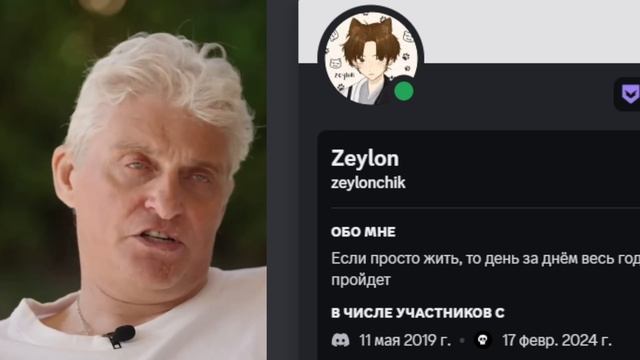 Тиньков поясняет за сервер