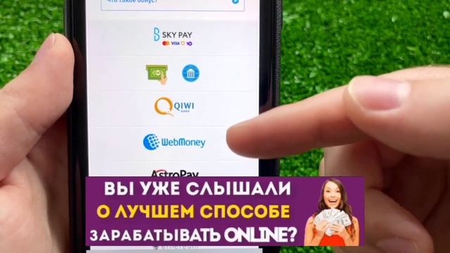 💰КАК Я ЗАРАБАТЫВАЮ 790 РУБ В ЧАС 💲 Проверенный способ заработка с телефона в интернете!💲 Как зара смотреть онлайн
