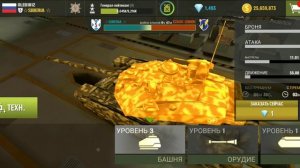 War machine,  T90MS , 9 уровень