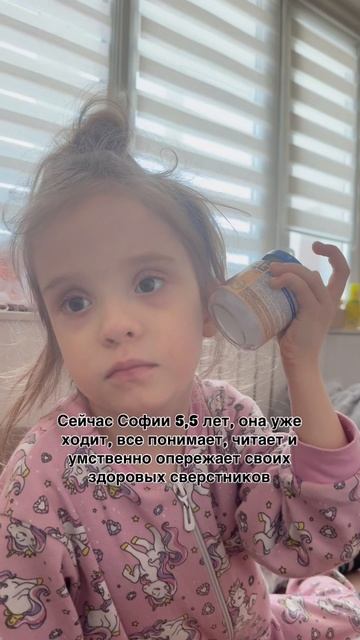 Она не умеет жевать и разговаривать, но борется за эти возможности с самого рождения