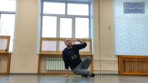 Go Down (Гоу Даун) - Tutorial / Обучение / Break Dance