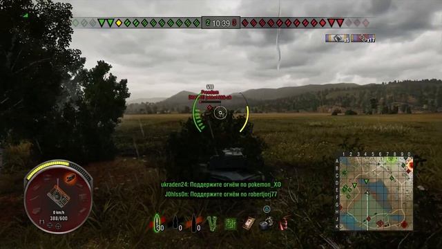 Позиция для легких танков на Малиновке WOT Console PS4 AMX 12t смотреть онлайн